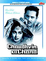 Chaudhvin Ka Chand