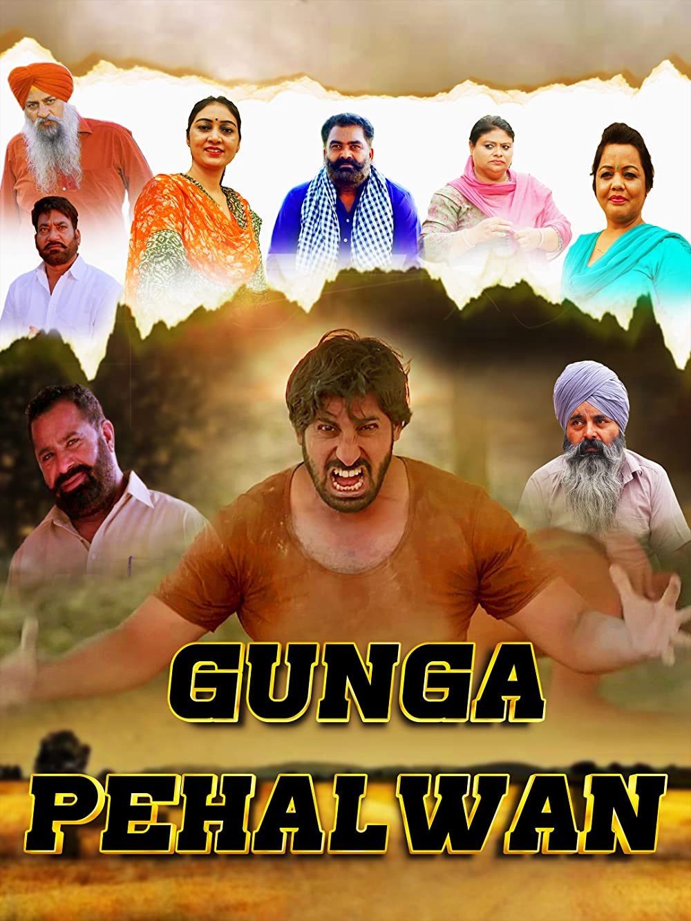 Gunga Pehalwan