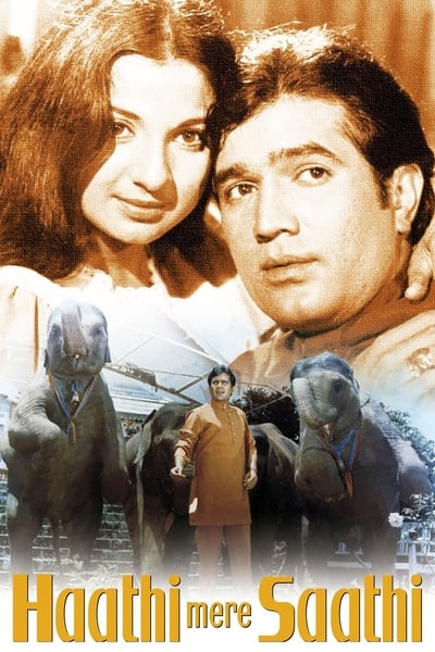 Haathi Mere Saathi  (1971)