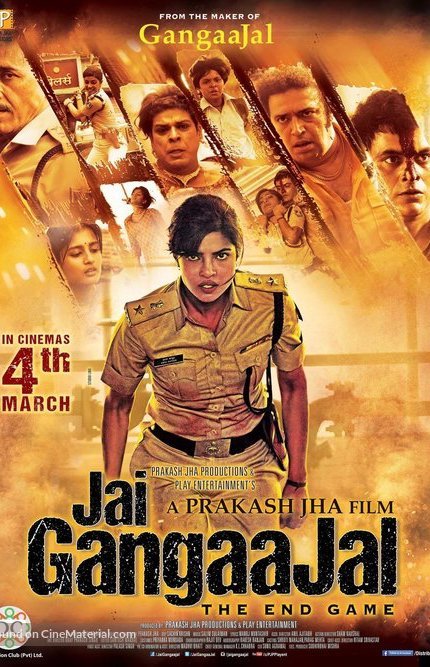 Jai Gangaajal